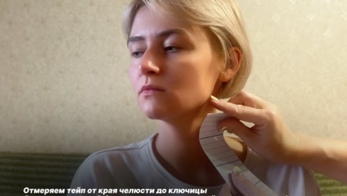 Тейпирование шеи от морщин