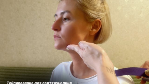 Лифтинг тейпирование — контурная маска